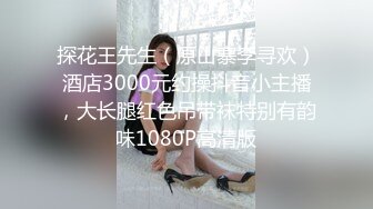 【新速片遞】 抖音粉丝43万的网红小美女【亿元亿顿】竟然下海了，微密抖音视频 身材颜值让人惊艳，下海黑丝美腿蜜臀 顶的好深【水印】[853M/MP4/01:38:55]