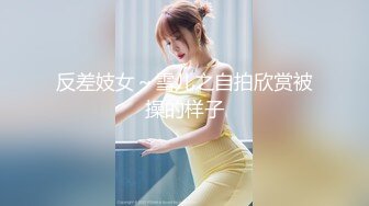 [MP4/ 164M] 清纯尤物小美女~被捆绑滴蜡灌药，彻底爽疯了，没有形象了！