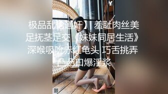 【超顶稀缺猎奇】真是捅了妖窝雌雄共体特异体质 美少妇肉棒又硬又长 撅起屁股掰开小穴 会不会天天意淫自己啊