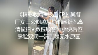 【新速片遞】&nbsp;&nbsp;麻花辫极品美少女！情趣红肚兜！白皙皮肤娇滴滴，白嫩美乳揉捏，美臀无毛粉穴，跪在沙发翘起摇摆[1.56G/MP4/03:21:42]