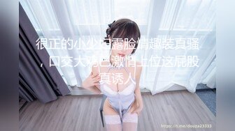 [MP4]笑起来很甜美黑色包臀裙妹妹 大白美乳摸逼闭眼享受新姿势半蹲着操