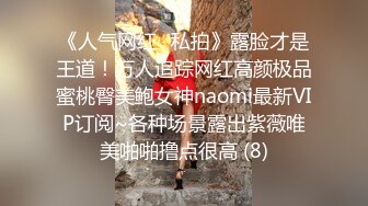 【桃子鱼】邻家女神的淫荡一面你，清纯害羞，被男友连操了好几天，无套内射尽情蹂躏 (2)