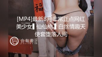 母狗把她打造成小网红