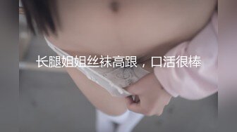 [MP4/769MB]星空無限傳媒 XKVP138 女同學用嫩逼來治療我受傷的大雞巴