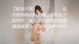 蜜桃影像PME216女OL被迫沦陷为上司肉便器