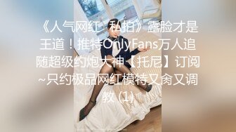 90极品反差婊 高颜值反差巨乳台妹，巨乳胸部特写自拍视频泄密，看着无比刺激舒服！