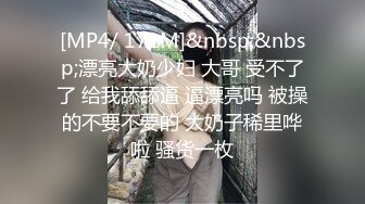 大奶黑丝伪娘贴贴 老公操死她 舒服吗 喜欢你老公的大鸡吧 你也有今天 被操的骚叫不停 肠液直流 看表情非常满足