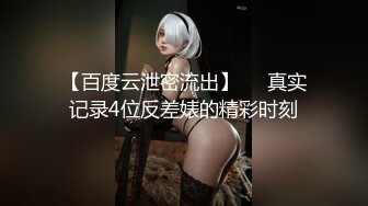 [MP4]穿上牛仔裤！小舌头舔屌口活一流，骑乘位大长吊深插，扶腰后入猛顶