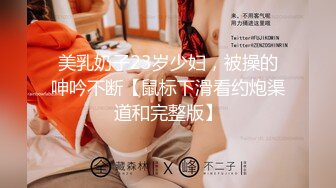 【新片速遞】 【极品❤️网红学妹】小敏儿✨ 美少女寻房记酮体献租 爽艹湿嫩白虎 媚红脸颊摄魂眼眸 招招内射上头[625MB/MP4/25:50]