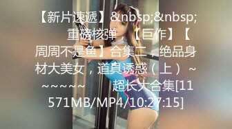 [MP4/492MB]麻豆傳媒 MCY-0039水電工強上性感女白領-淩薇