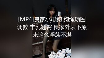 STP24855 绝美最新另类剧情大作▌薰草▌- 圈养 我只是想打工 却沦为性奴隶 笼间捆绑调教女神