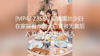 《宅男?极品福利》露脸小女神！推特清纯可爱风小嫩妹mimi私拍VIP福利无毛一线天超级粉嫩裸舞紫薇极限反差完整版