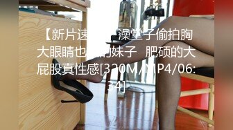 无套爆操极品黑丝爆乳AI女友,淫荡爆操屌丝订制