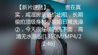 [MP4/947MB]SA國際傳媒 TWA0016 豪放女與渣公子