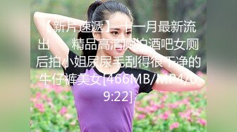 [MP4]【钻石级推荐】萝莉女神21岁小母狗『优咪』完美性奴 爆操粉色护士装MM 高潮不停 翘臀后入 第④季