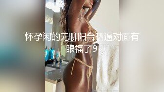 调大声音92年杭州单女