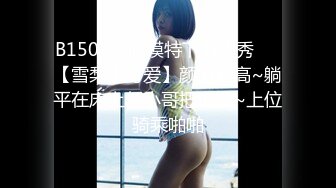 女儿婷宝 被女儿稚嫩无毛白虎穴榨干了 女上位蜜穴紧致摇茎 滑嫩多汁梅开二度 超上头激射