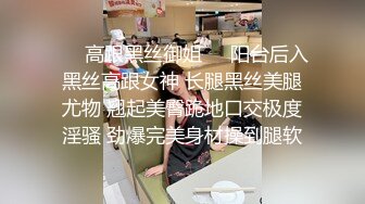 [MP4/ 863M] 气质长发黑丝女友交胖哥哥后入黑丝大屁股，沙发上传教士内射