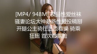 [MP4/868MB] 『无码流出』【相泽友梨奈】清纯派女大学生耻辱的强制女体开发的陷阱DBIK-007