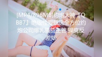 【新片速遞】 少女感十足的超级漂亮又带点清纯的美少妇！逼都被操黑了，被猛男大叔狂撸啪啪 难受龇牙的表情 应该很疼，披头散发【水印】[589M/MP4/45:54]