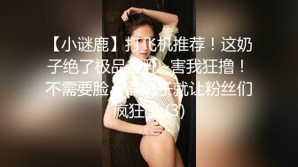 极品颜值反差少女【创可贴贴】万圣节可爱小僵尸被道士爸爸爆操，屌撑满润滑湿暖蜜穴 美妙后入Q弹蜜桃臀