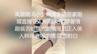 【新片速遞 】 酒吧认识的舞女回家衣服都没脱我就忍不住了，抬腿后入式，这妞够火辣！[23M/MP4/01:00]