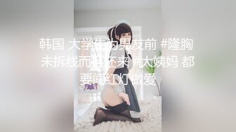 【新片速遞】商场女厕全景偷拍多位美女少妇❤️高清原版流出第二期[2660M/MP4/21:16]