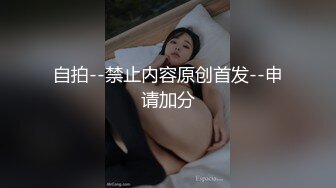 【极品高端??美少女】先刮逼毛再操粉嫩的小肉洞 娇嫩无毛小美女被无套爆操到喷水高潮浪叫不止 高清720P原版无水印