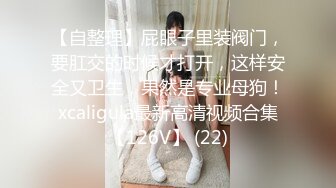 强制迷玩帅气同事