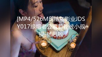 双女王调教男奴！【斯幕爱好者】喝尿~啪啪~钢针爆蛋【11v】 (11)