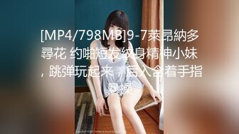 [MP4/ 516M] 人气主播小仙女校花朵朵超粉嫩的美乳 白虎馒头小穴 ，软萌可爱男友把持不住花式暴操