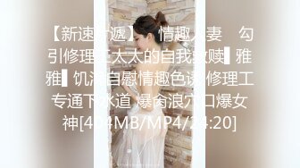 [MP4/851MB]2-4最新酒店偷拍！黑丝JK女友，清纯活力十足