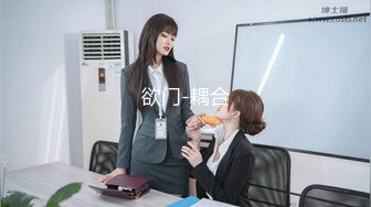 超级乱伦亲哥后续▌淫娃.女s▌勾搭妹夫2 表妹疑患性病 相约妹夫在阳台打炮 酒店疯狂激战欲罢不能2V