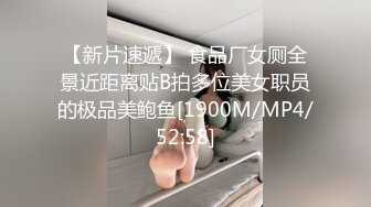 【换妻探花】周末约小夫妻交换4P，交流以往换妻经验，玩游戏调情，气氛到了进入正题激情开操