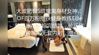 渣男忽悠漂亮女友各种姿势玩B分手后被曝光 (5)