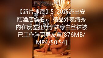 [MP4/ 1.06G]&nbsp;&nbsp;大美臀泰国爆乳小姐姐，黑丝美腿身材满分，浴缸里鸳鸯浴操逼 转战沙发，骑乘爆插小骚逼