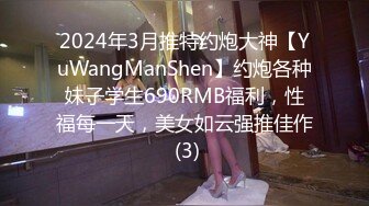 [MP4]STP25884 国产AV天美传媒 TMG009 利欲熏心仙人跳小叔爆操嫂子 吴心语 VIP2209