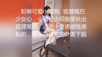 《台湾情侣泄密》分手后被男友出卖的妹子楊x貞