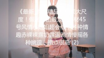 [MP4/ 565M]&nbsp;&nbsp;高三小女友被男友边扇耳光边造爱 不停的喊 我还要