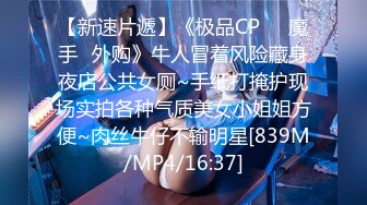 [MP4]火辣辣的川妹【小九玥】肥臀甜美小仙女&nbsp;&nbsp;抠逼自慰喷水 双手沾满淫汁浆液丝 肥厚的阴唇好想帮她舔干！