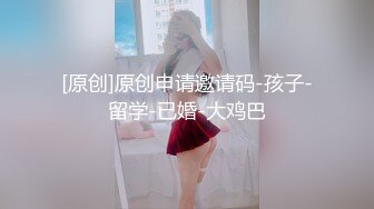 内射流精白嫩巨乳丰满大学胖母狗-模特-体育生