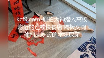 [MP4]起点传媒 XSJ-059《奇淫三国》之火烧吃逼 撸撸灰飞烟灭-温芮欣