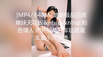 【极品网红美少女】高颜值推特绅士福利女神 布丁大法 JK白丝骚丁嫩妹 阴唇极度诱惑 乳液足丝挑逗 (5