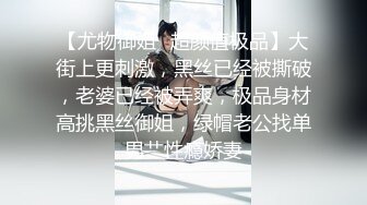 【中文字幕】当我解开我第一个女朋友的衣服时......从她的穿着来看，我无法想象她美丽的白奶子。 我非常兴奋，我操她，直到我的性欲耗尽