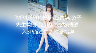 蜜桃影像传媒 PMC394 美胸御姐帮弟弟乳交 米欧