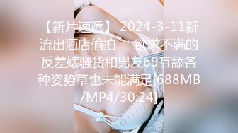 人妖系列之丰乳翘臀性感情趣内衣三人妖在地下室台球厅玩起了3P大战轮番插操屁眼舔大屌