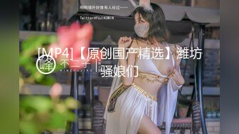 【女征男】北上广深想找个素质男