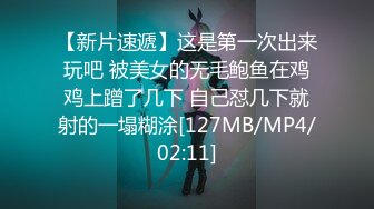 20岁金发新人小姐姐，应观众要求刮逼毛，刮完粉穴自慰，翘起屁股小逼紧致，手指揉搓低低呻吟