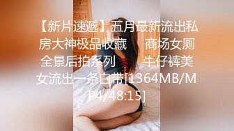 『性爱日记』之浴火晨爱2  欧洲留学超女友『林雅儿』