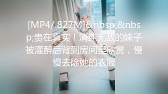 ✿91制片厂✿ 91YCM032 仙人跳男友的父亲▌舒舒▌